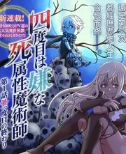 纪录片热榜第五名海报
