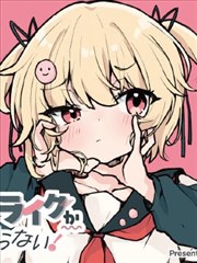 新电影井底之蛙海报