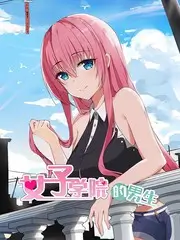 新电影逆流成河海报