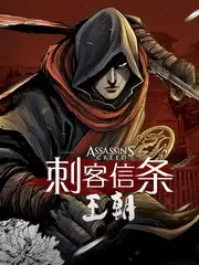 新电影山海拾遗海报