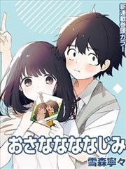 新电影铁皮心脏海报